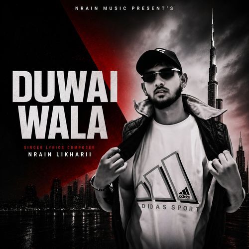 Duwai Wala