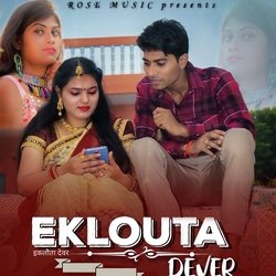 Eklouta Dever-EiMDZDVmXnc