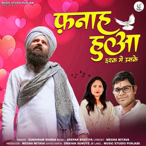 Fana Hua Ishq Me Uske