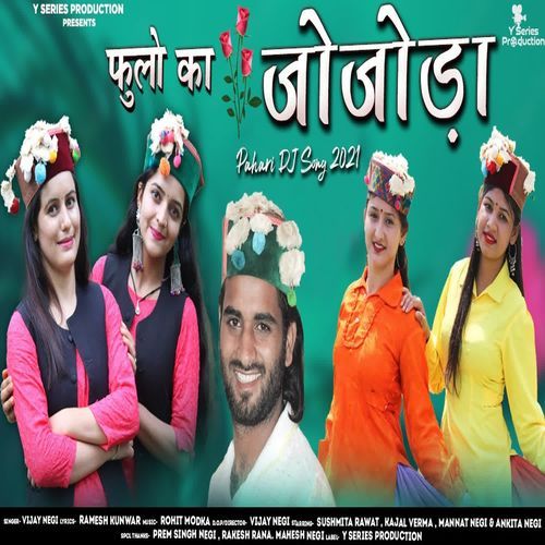 Fulo Ka Jojoda