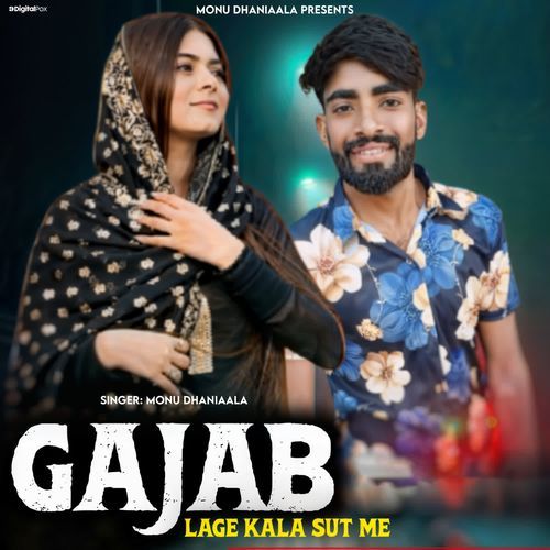 Gajab Lage Kala Sut Me