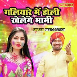 Galiyare Main Holi Khelenge Bhabhi-FBpcexdCQn0