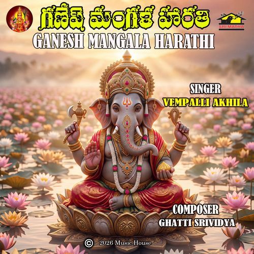Ganesh Mangala Harathi