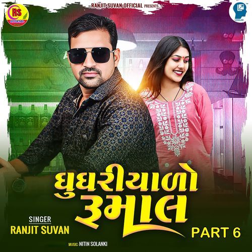 Ghughariyalo Rumal Part 6