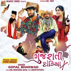 Gujarati Dandiya-OAtYSVlkb34