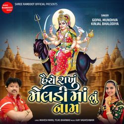 Haiye Rakhu Meldi Maa Nu Nam