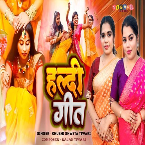 Haldi Geet