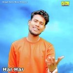 Har Har
