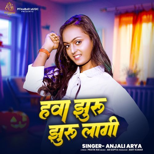 Hawa Jhuru Jhuru Lagi