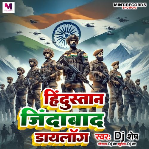 Hindustan Jindabad