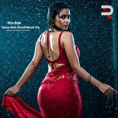 Hira Bete Kamar Bole Charak Marak Chu