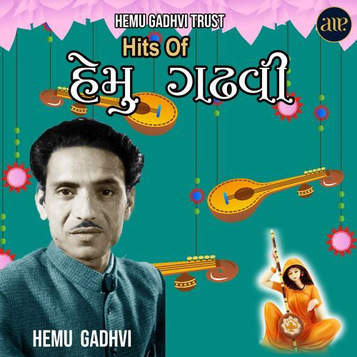 Hits Of Hemu Gadhvi