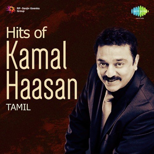 Hits Of Kamal Haasan (Tamil)