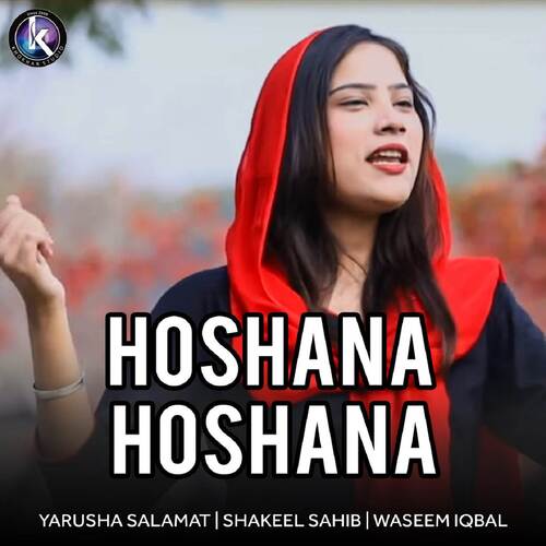 Hoshana Hoshana