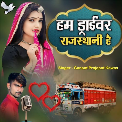 Hum Driver Rajasthani Hai