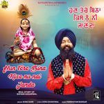 Hun Tere Bina Kise Nu Nai Janda