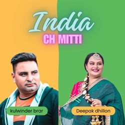 India ch Mitti-SQxGfht1WAM