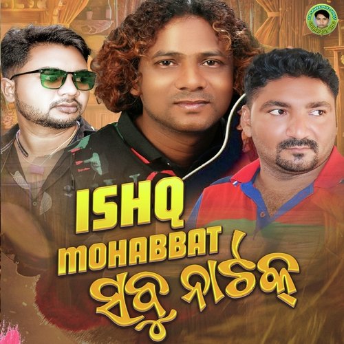 Ishq Mohabbat Sabu Natak