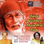 Jaise Ayodhya Mein Hai Ram Movie Poster Jaise Ayodhya Mein Hai Ram movie poster