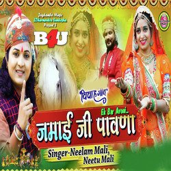 Jamai Ji Paavana-MVFcXhgGb18