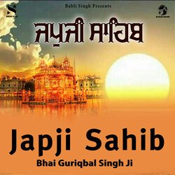 Japji Sahib-Ojs-ZjNdYlY