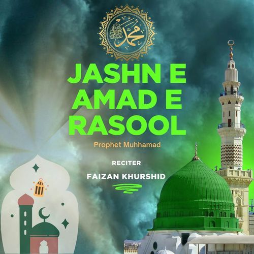 Jashne Amade Rasool
