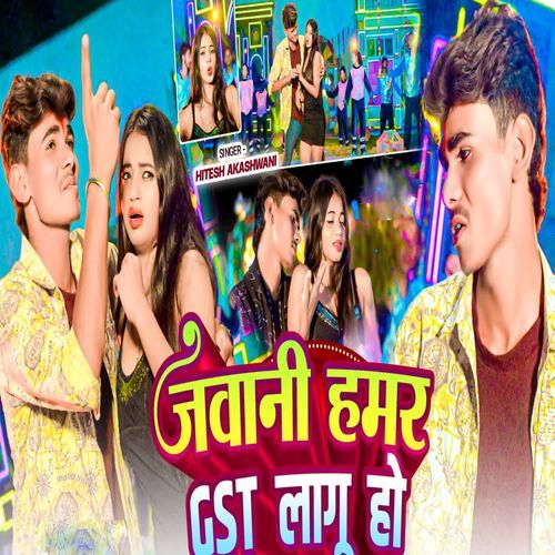 Jawani Hamar GST Lagu Ho