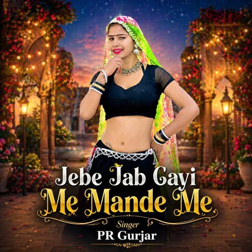 Jebe Jab Gayi Me Mande Me