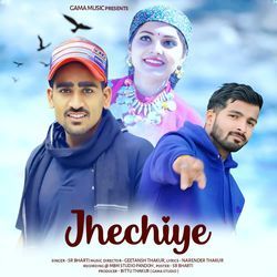 Jhechiye-JwMtYkZYe2Q