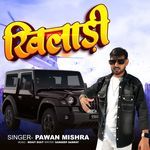 KHILADI