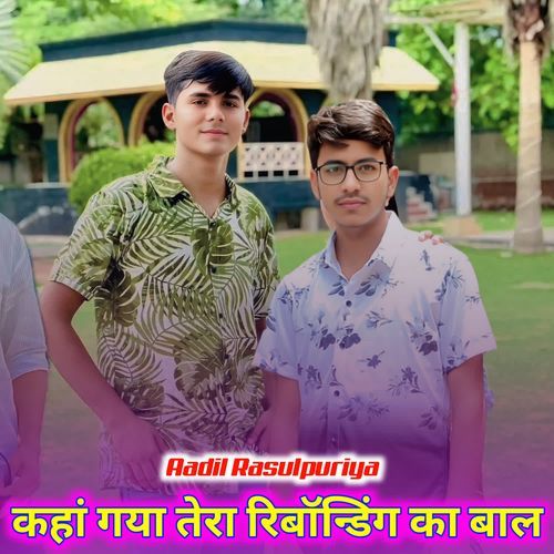 Kaha Gya Tera Ribanding Ka Baal