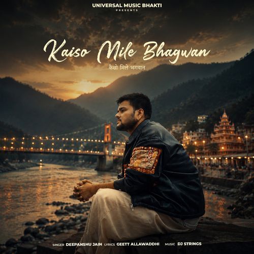 Kaiso Mile Bhagwan