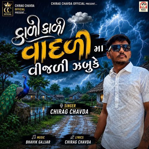 Kali Kali Vadali Vijali Zabuke