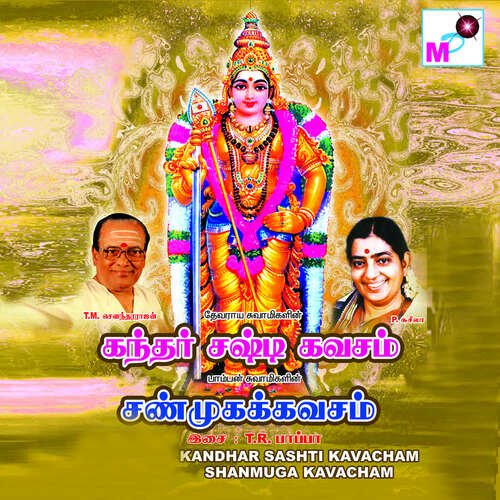 Kanda Shasti Kavasam Kanda Guru Kavasam Songs Download - Free Online ...