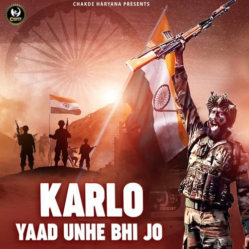 Karlo Yaad Unhe Bhi Jo