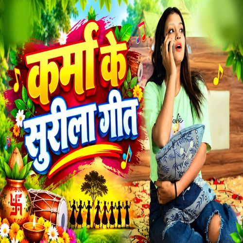Karma Ke Surila Geet
