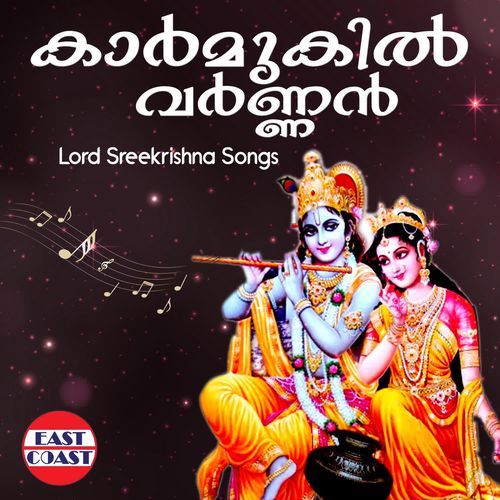 Karmukhil Varnan