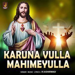 Karuna Vulla Mahimeyulla-QVgMdwBvc2E