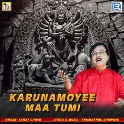 Karunamoyee Maa Tumi-EhBGfCxBTlc