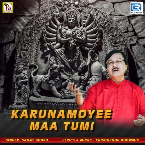 Karunamoyee Maa Tumi