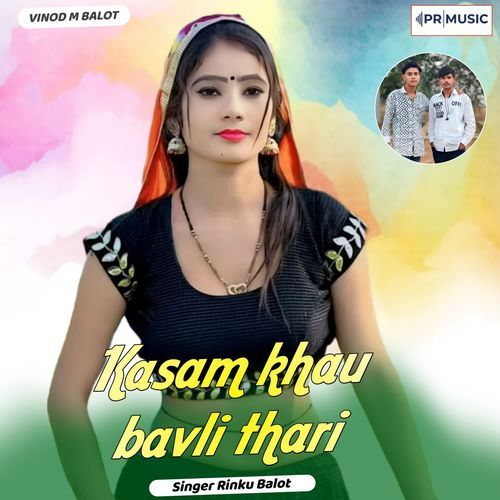 Kasam Khau Bavli Thari