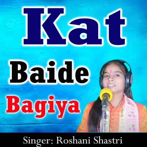 Kat Baide bagiya