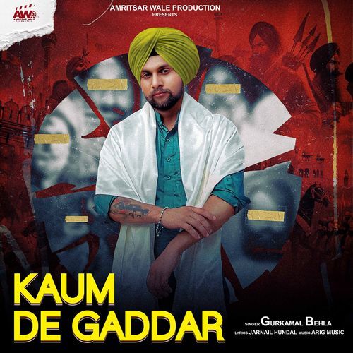 Kaum De Gaddar