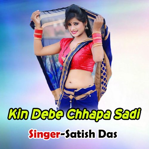 Kin Debe Chhapa Sadi