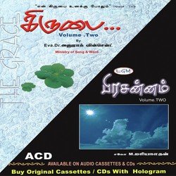 Unnai Padithavar by Hema John