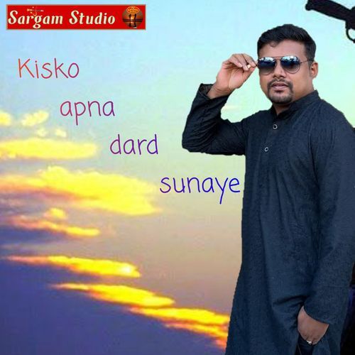 Kisko apna dard sunaye