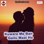 Chhathi Karab Ae Balamuwa