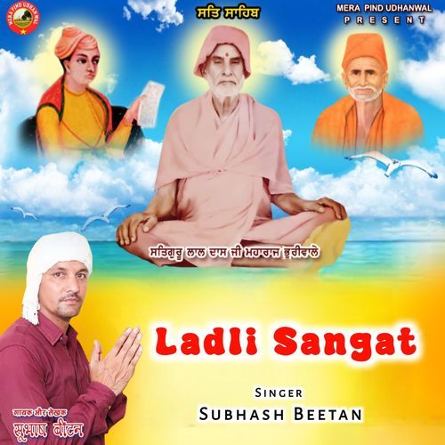 Ladli Sangat