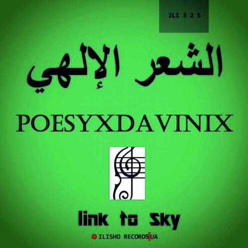 PoesyxDavinix