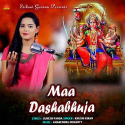 Maa Dashabhuja-QAUqd01fBWw